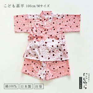 yɂzri100cm^MTCYj Ԕ  Mtg v[g  Ղ oYj q LbY N 100    N  Ăʂ @ { a  `H|i