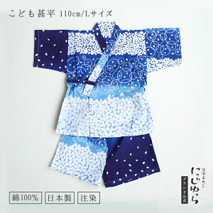 yɂzri110cm^LTCYj   Mtg v[g oYj  Ղ hbg  Jt h q LbY N 100 Ăʂ @ { a  `H|i