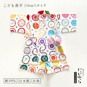 yɂzri110cm^LTCYj {^  Mtg v[g oYj  Ղ q LbY N 100 Ăʂ @ { a  `H|i