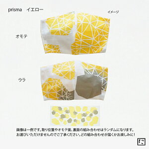 yɂz}XN܂  Mtg v[g v`Mtg zCgf[ ̓ }XNJo[ N  100% 􂦂 Jt ɂ₳ Jo[  t@bV Ăʂ @