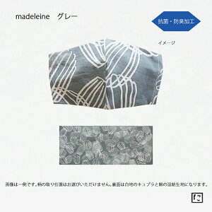 yɂz}XN܂iRہEhLj  Mtg v[g v`Mtg zCgf[ ̓ }XNJo[ N  􂦂 Jt ɂ₳ Jo[  t@bV Ăʂ