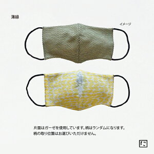 �y�ɂ��������z�h���q�����������}�X�N ���� �M�t�g �v���[���g �v�`�M�t�g �z���C�g�f�[ ��̓� ���̓� �N �� ��100% �􂦂� �J���t�� ���ɂ₳���� ���� �t�@�b�V���� �h�� ���������� ��