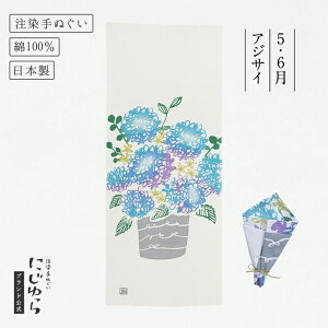 yɂztenugui bouquet TUJ ~U AWTC q} `R[gRXX NX}Xc[ Ăʂ  CeA  Mtg v[g v`Mtg ̓ ̓ 