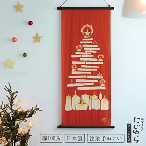 yɂzcandle tree Ăʂ  CeA  Mtg v[g NX}X X'mas Christmas c[ Lh 낤 ~ @ `H|i
