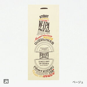 yɂzbottle beer  x[W Ăʂ  CeA  Mtg v[g o^Cf[ zCgf[ yY R{ r[ ʃr[ Ntgr[ nr[ {g 