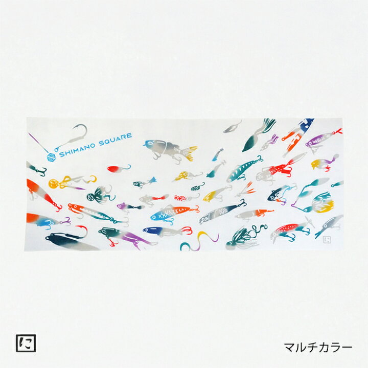 楽天市場】【にじゆら公式】LURE マルチカラー ダークカラー てぬぐい 