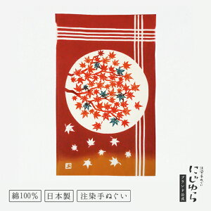 yɂzۑ̕i@H݂ Ăʂ 60cm  CeA  Mtg v[g v`Mtg gt ~W gt H   A @ `H|i