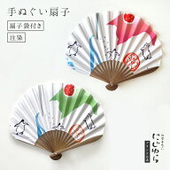 【にじゆら公式】Reカタチ せんす かき氷 イチゴ メロン 贈る ギフト プレゼント 母の日 しろくま 白熊 …