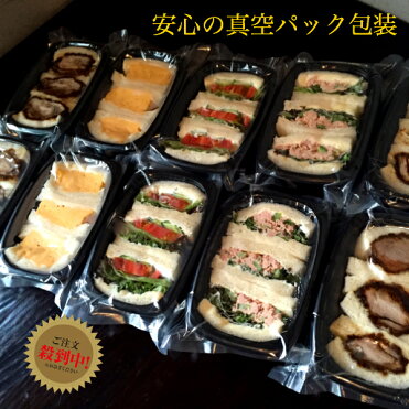 オードブル 東京 八王子名物 冷蔵のオードブルサンドイッチセット煮かつロース 煮かつヒレ 玉子3種類30ピース ホームパーティー や会社行事に最適 冷凍商品を一緒にご注文の場合送料別途 お届け日時をご指定できます Room 欲しい に出会える