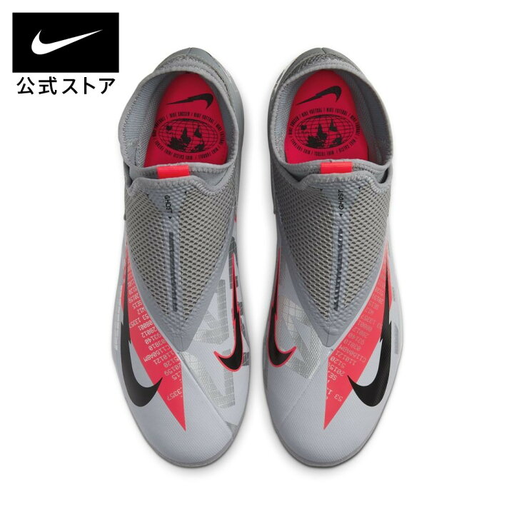 楽天市場 50 Off ナイキ ファントム ビジョン 2 アカデミー ダイナミック フィット Hg ハードグラウンド サッカースパイク シューズ メンズ レディース 50 59 Nike 公式 楽天市場店