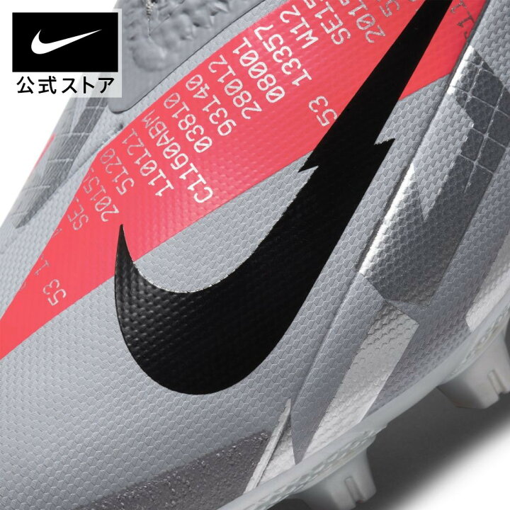 楽天市場 クリアランス価格 ナイキ ファントム ビジョン 2 アカデミー ダイナミック フィット Hg ハードグラウンド サッカースパイク シューズ メンズ レディース ミッド ハイカット Nike 公式 楽天市場店