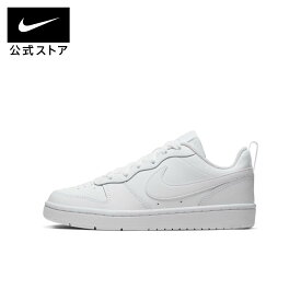 ナイキ コート ボロー LOW 2 ジュニア シューズnike キッズ スニーカー 子供 白 靴 bq5448-100 黒 男の子 女の子 親子コーデ