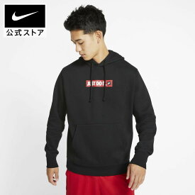 楽天市場 Nike パーカーの通販