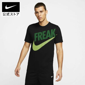 バスケットボールシャツ ナイキ Tシャツの人気商品 通販 価格比較 価格 Com バスケットボールシャツ ナイキ Tシャツの人気商品 通販 価格比較 価格 Com
