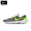 ナイキ フリー ラン 5.0 2020 メンズ ランニングシューズ NIKE シ… | がんばる“男”の徒然日記（楽天版） - 楽天ブログ