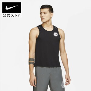 Nike ランニングウェア メンズの人気商品 通販 価格比較 価格 Com