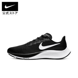 ナイキ エア ズーム ペガサス 37 メンズ ランニングシューズNIKE シューズ メンズ スポーツ ランニング ジョギング ローカット ロー LOW シューズ 送料無料
