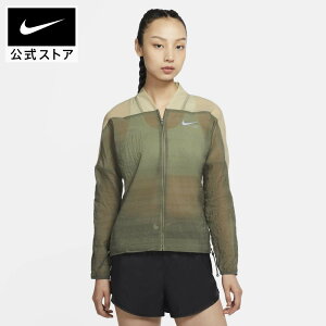 ナイキ ランニング ジャケットの人気商品 通販 価格比較 価格 Com