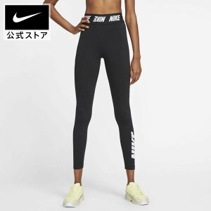 スポーツ レギンス レディース ナイキの人気商品 通販 価格比較 価格 Com