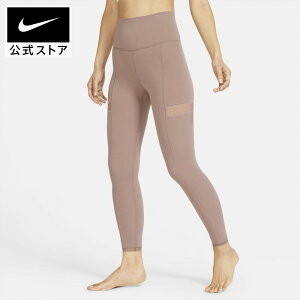 スポーツ レギンス レディース ナイキの人気商品 通販 価格比較 価格 Com