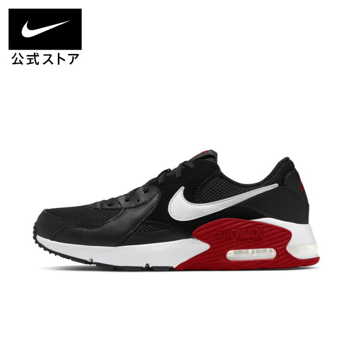 楽天市場 ナイキ エア マックス エクシーシューズ メンズ スポーツ カジュアル ローカット ロー Low シューズ 送料無料 Nike 公式 楽天市場店 楽天市場 ナイキ エア マックス エクシーシューズ メンズ スポーツ カジュアル ローカット ロー Low シューズ 送料無料 Nike 公式 楽天市場店