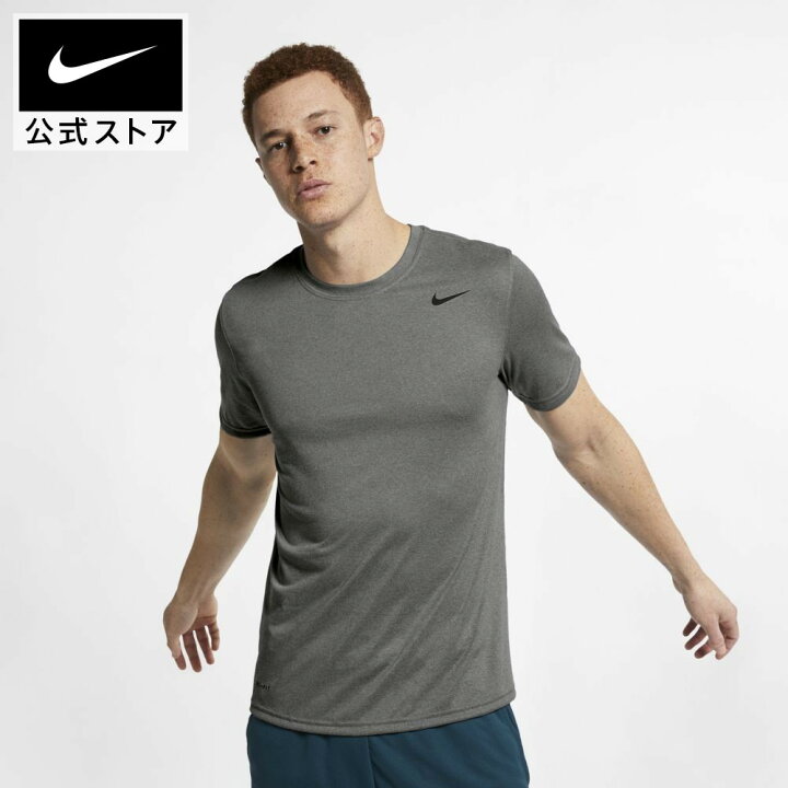 楽天市場 ナイキ Dri Fit レジェンド メンズ トレーニング Tシャツアパレル メンズ スポーツ トレーニング フィットネス ジム トップス 半袖tシャツ Nike 公式 楽天市場店