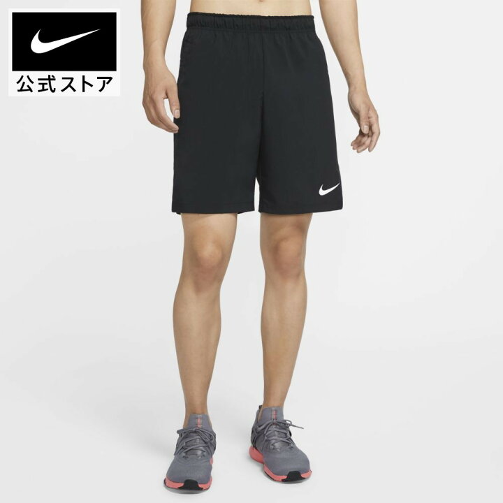 楽天市場 ナイキ フレックス メンズ ウーブン トレーニングショートパンツアパレル メンズ スポーツ トレーニング フィットネス ジム ボトムス ハーフパンツ パンツ ショーツ 短パン Dri Fit サステナブル Nike 公式 楽天市場店