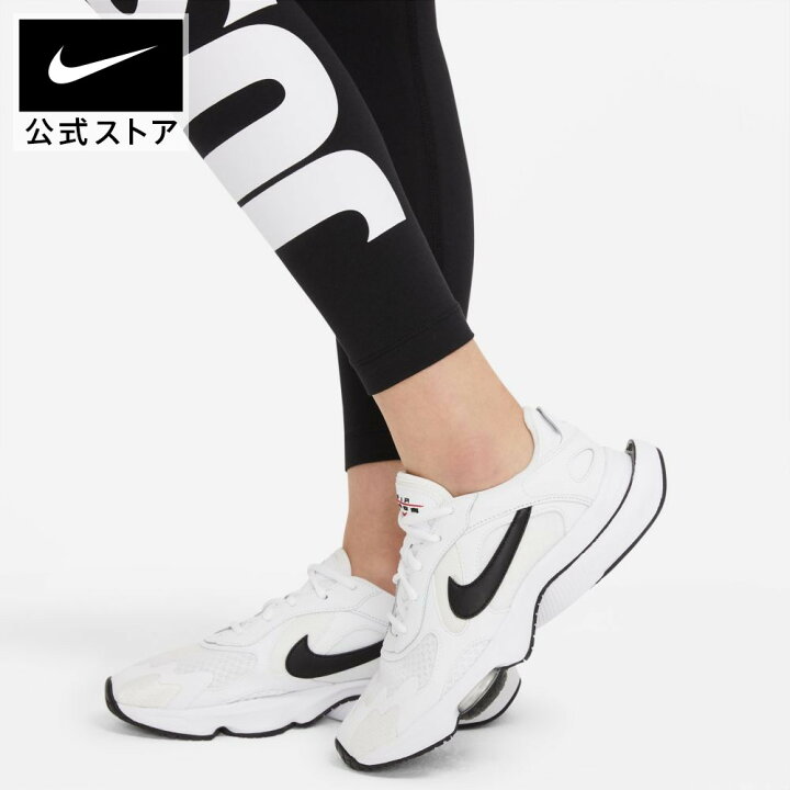 楽天市場 ナイキ スポーツウェア エッセンシャル ウィメンズ ハイライズ レギンスアパレル レディース スポーツ カジュアル タイツ レギンス Nike 公式 楽天市場店