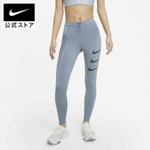 ランニングウェア タイツ ナイキ レディースの人気商品 通販 価格比較 価格 Com