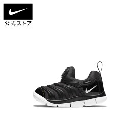 【10％OFFクーポン対象】ナイキ ダイナモ フリー シューズnike キッズ スニーカー ベビー SU23 黒 靴 343938-013 プレゼント 出産祝い 内祝い ギフト cpn10 白