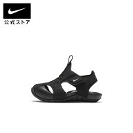 【期間限定価格 4.18 0:00〜4.20 23:59】ナイキ サンレイ プロテクト 2 サンダル NIKE シューズ キッズ …