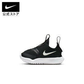 ナイキ フレックス ランナー シューズnike キッズ スニーカー ベビー 子供 黒 靴 at4665-001 プレゼント 出産祝い 内祝い 白