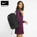 【15日限定60%OFFクーポン対象 7.15 0:00〜23:59】ナイキ ブラジリア トレーニングバックパック (ミディアム) NIKE ジ…