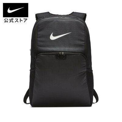 【3,685円】ナイキ ブラジリア バックパック XL