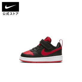 【20%OFFクーポン対象 2.10 20:00〜2.18 23:59】ナイキ コート ボロー LOW 2 ベビーシューズ NIKE シューズ スニーカー キッズ ベビー 子供 赤ちゃん 幼児 通園 黒 靴 bq5453-007 ギフト 男の子 女の子 親子コーデ