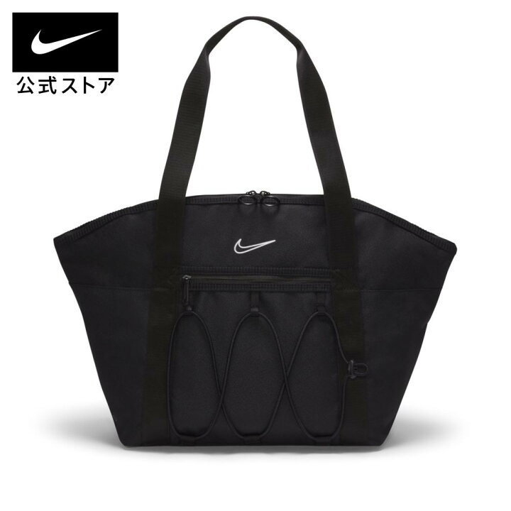 楽天市場】ナイキ ワン ウィメンズ トレーニングトートバッグ NIKE 
