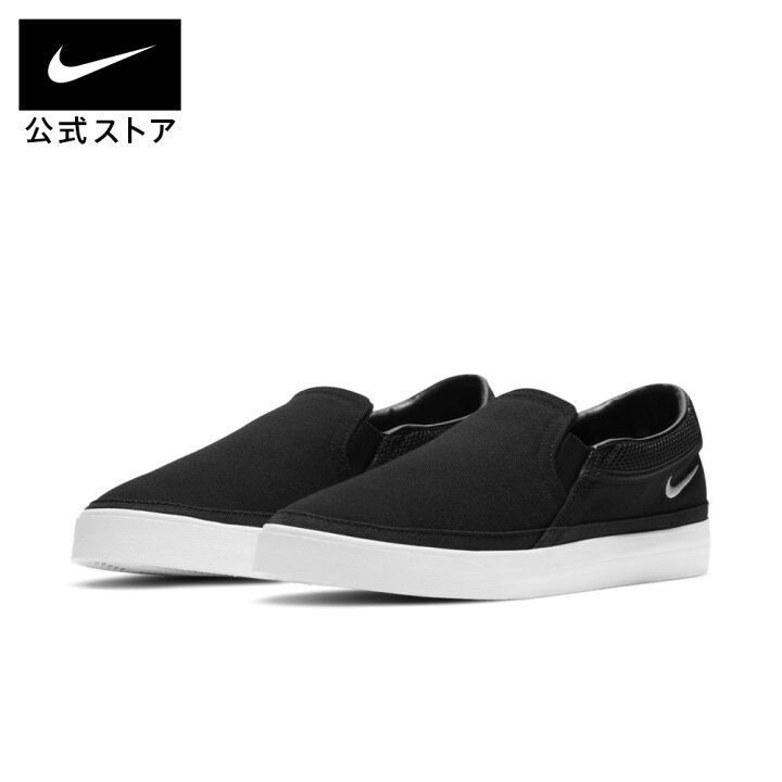 楽天市場 ナイキ コート レガシー ウィメンズスリップオンシューズ レディース スポーツ カジュアル シューズ ローカット Nike 公式 楽天市場店
