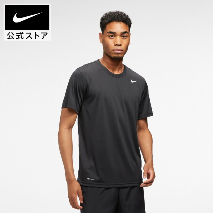 楽天市場 ナイキ Dri Fit レジェンド メンズ トレーニング Tシャツアパレル メンズ スポーツ トレーニング フィットネス ジム トップス 半袖 Tシャツ Nike 公式 楽天市場店 楽天市場 ナイキ Dri Fit レジェンド メンズ トレーニング Tシャツアパレル メンズ スポーツ トレーニング フィットネス ジム トップス 半袖 Tシャツ Nike 公式 楽天市場店