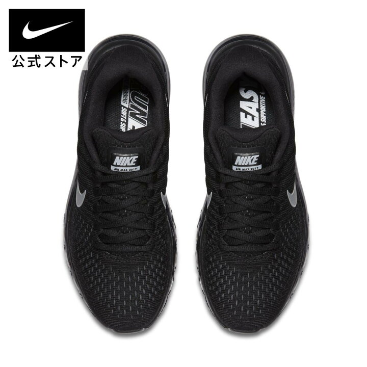 楽天市場 ナイキ エア マックス 17 ウィメンズシューズシューズ レディース スポーツ カジュアル ローカット シューズ Nike 公式 楽天市場店