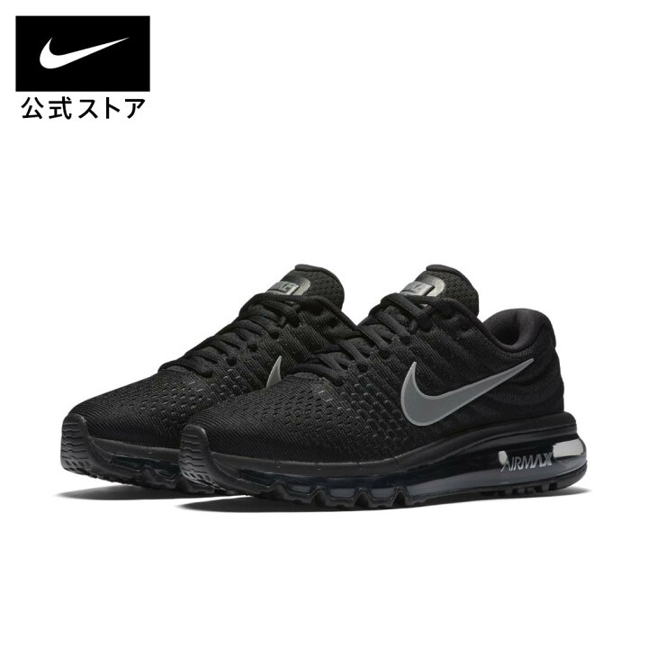 楽天市場 ナイキ エア マックス 17 ウィメンズシューズシューズ レディース スポーツ カジュアル ローカット シューズ Nike 公式 楽天市場店