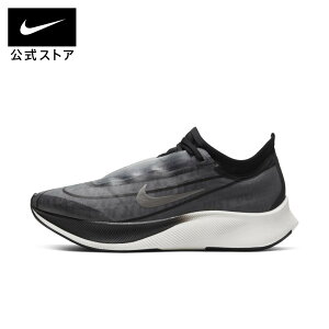 ズームフライの通販 価格比較 価格 Com ズームフライの通販 価格比較 価格 Com