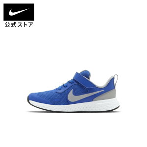 レボリューション ナイキ 子供 キッズスニーカーの人気商品 通販 価格比較 価格 Com