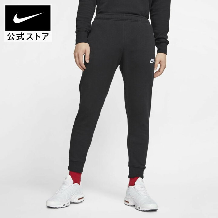 楽天市場 ナイキ スポーツウェア クラブ フリース メンズジョガー スウェットアパレル メンズ ウィメンズ スポーツ カジュアル パンツ ボトムス ゆったり オーバーサイズ ユニセックス リンクコーデ Nike 公式 楽天市場店