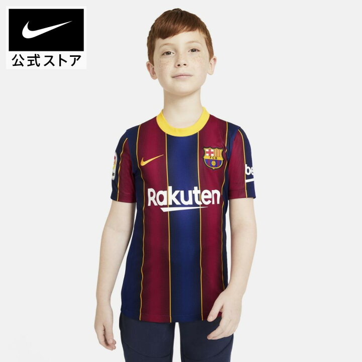 楽天市場 クリアランス価格 ナイキ Fc バルセロナ 21 スタジアム ホーム ジュニアユニフォームアパレル キッズ 子供 子ども 男の子 女の子 スポーツ フットボール トップス 半袖tシャツ サステナブル Nike 公式 楽天市場店