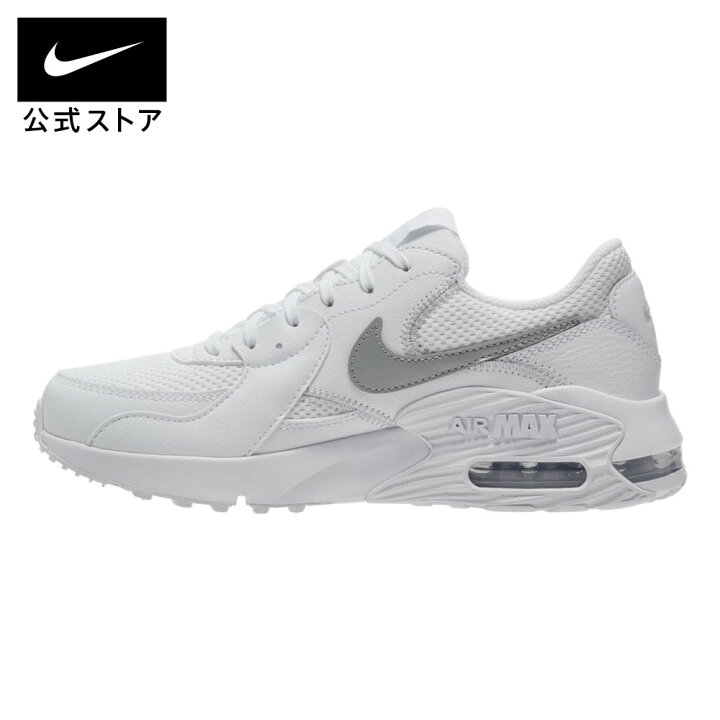 楽天市場 特別コレクション ナイキ エア マックス エクシー ウィメンズシューズシューズ レディース スポーツ カジュアル シューズ リンクコーデ ローカット Nike 公式 楽天市場店