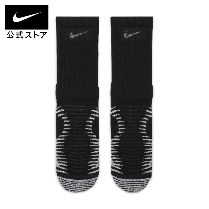 楽天市場 ナイキ トレイル ランニング クルー ソックスアウトドア アクセサリー メンズ レディース ユニセックス スポーツ ランニング ジョギング インナー アンダーウェア ソックス 靴下 ショート Nike 公式 楽天市場店