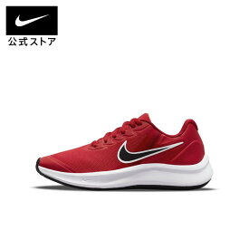 【25%OFFクーポン対象】ナイキ スターランナー 3 (GS)nike シューズ ジュニア 子供 サステナブル 赤 靴 キッズ da2776-602 部活 通学 パステル 黒 白 25cpn TS40