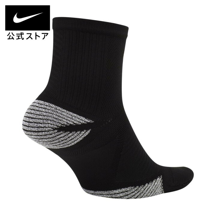 楽天市場 ナイキ レーシング アンクル ソックスアクセサリー メンズ レディース ユニセックス スポーツ ランニング ジョギング インナー アンダーウェア ソックス 靴下 Nike 公式 楽天市場店