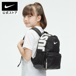ナイキ リュック キッズの人気商品 通販 価格比較 価格 Com
