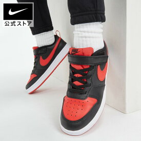 【40%OFFクーポン対象 11.4 0:00〜11.11 1:59】ナイキ コート ボロー LOW 2 シューズ NIKE シューズ スニーカー キッズ ジュニア 子供 黒 靴 bq5451-007 アウトドア ギフト 白 男の子 女の子 親子コーデ